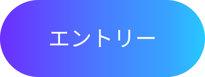 マイナビ2027